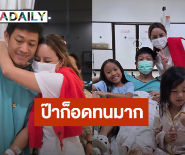 สู้ชีวิต!! “ตู่ ภพธร” ผ่าตัดใส่เหล็กดามมือ หลังมือกระแทกจนบวมที่เกาหลี