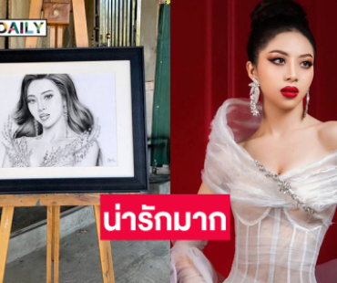 น่ารักมาก “เจเค โซเฟีย”มิสแกรนด์เมียนมาร์2025 โพสต์ขอบคุณคนไทย..เผยแฟนคลับวาดภาพให้สุดสวย