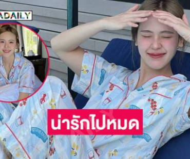 โอเคนี่แหละ ..ดาราแกรมมี่ในลุคสวยหวานน่ารัก 