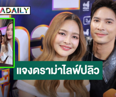 “ปุ๊กลุก - ไมค์” แจง! ดราม่าไลฟ์ “เจนนี่” ปลิว  รับเสียเซลฟ์จนคิดจะเลิกพูดเสียงดัง