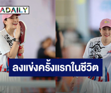 “แหม่ม คัทลียา” ลงสนามแข่งพิคเกิลบอลครั้งแรกในชีวิต กองเชียร์แน่น!