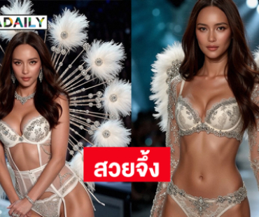 ได้เวอร์..ดาราดังในลุคนางฟ้าวิคตอเรีย