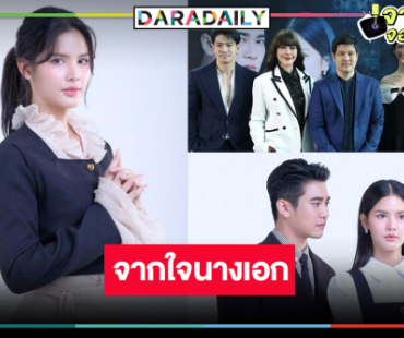 “กานต์ ณัฐชา” เผยความรู้สึกได้ร่วมงาน “แหม่ม-ยูโร” แบบนี้!
