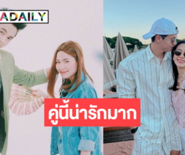 “เจมส์ จิ-โฟม” รักแรกพบ! เติมเต็มแบบสมบูรณ์สู่คู่ชีวิตประกาศเรื่องลูก