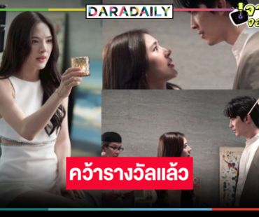 สุดปัง! “สน-ปันปัน” เฮ “MAYA” คว้ารางวัลซีรีส์ยอดเยี่ยมแห่งปี  