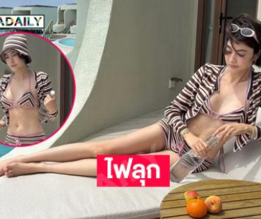 ซุปเปอร์มัมเสิร์ฟหุ่นแซ่บมากแม่ 