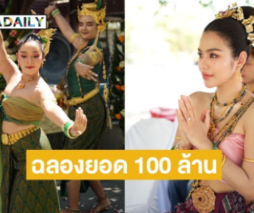 “ธัญญ่า” กรี๊ดแตก ยอดขายทะลุ 100 ล้าน กว่าจะมีวันนี้เคยเหลือเงินแค่ 500