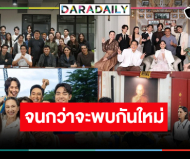 “สันต์ ศรีแก้วหล่อ” เคลื่อนไหว “ทายาทหมายเลข 1” ทำไมถึงจบแบบนี้!