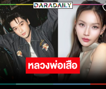 เปิดกล่องละครใหม่ “อ๊อฟ ชนะพล” จับคู่บู๊ฮาประชัน “พีพี”