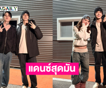“กองทัพ พีค” ปะทะสองครีเอเตอร์ดัง “ยูจิน-แอฟวี่” จากคาซัคสถาน โชว์คลิปแดนซ์สุดมัน  