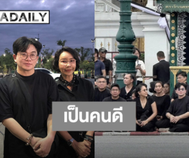 “ท็อป – ก้อง –ปู” น้ำตาคลอ ภูมิใจที่เกิดบนแผ่นดินไทย ตอบแทนขอเป็นคนดี