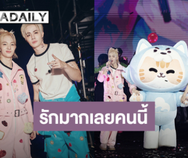 “ซี – นุนิว” ขอบคุณกันและกัน หลังจบคอนเสิร์ต “CRAZY IN LOVE ZEENUNEW CONCERT 2025”