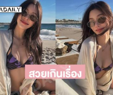 ดาราสาว 7สีเสิร์ฟแซ่บไฟลุกทำตาลุกวาว