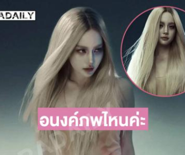 คนไทยพร้อมโดนหลอกแล้วตอนนี้