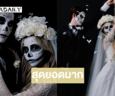 ลูกรักพระเจ้าไปมั้ยคะ หมุนไปทางไหนก็สวยไปหมด