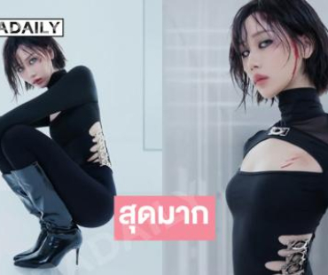 “เจนเย่”ในลุคอลิซสวยระทึกขวัญจากหนัง Resident Evil  