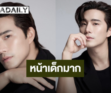 “บี้ ธรรศภาคย์” วันเกิดปีนี้ 34 แล้ว บอกเลยหน้าเด็กมาก ด้าน “กุ๊บกิ๊บ” อวยพรหวาน