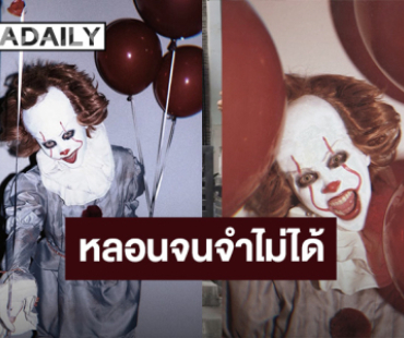 จัดเต็มความหลอน! “ใบเฟิร์น พิมพ์ชนก” แปลงร่างตัวปีศาจ ชาวเน็ตถึงกับร้องว้าว