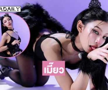 สมาชิกเกิร์ลกรุปมาลุคเก๋ๆ นางแมวสาวรับฮาโลวีน