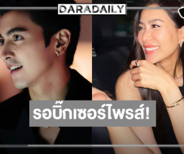 รอเลยละครเรื่องใหม่วิกสาม “ภณ” ประกบคู่นางเอกรุ่นพี่