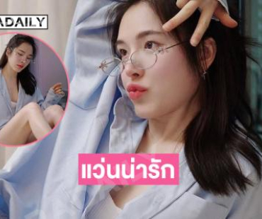 ดาราสาวโชว์ความขาวเนียนหุ่นดี10เต็ม10