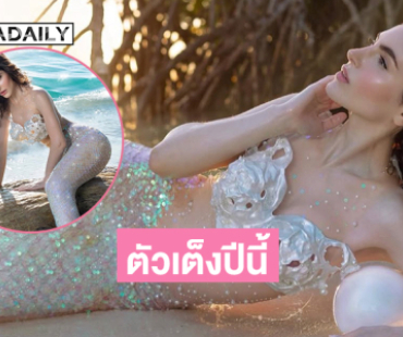 อินฟลูดังฟันธง “มิสยูนิเวิร์สเวเนซุเอลา 2025” ตัวเต็งปีนี้