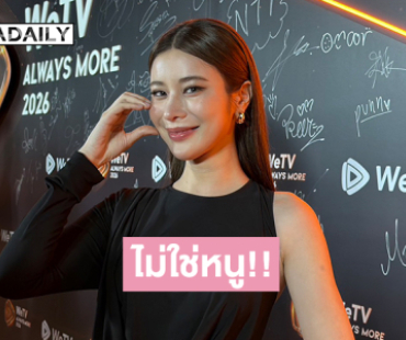  “เก้า สุภัสสรา” เคลียร์!! ปมโดนโยงคลิปเดินกับ “ซี พฤกษ์” เผยฝ่ายชายไดเร็กมาขอโทษ