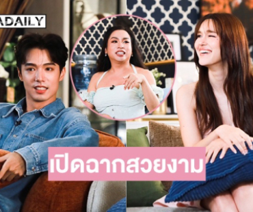 20 ดาวดวงใหม่! ส่องออร่าแรก เปิดฉากสวยงาม ALTA THAILAND SEASON 1 – “THE PILOT GAME” 