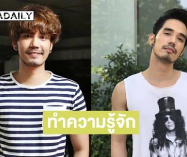 ทำความรู้จัก “น้ำแข็ง AF7” หนุ่มหล่อมาดเซอร์ จากเวทีประกวดดัง