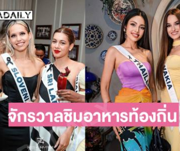 เปิดภาพจักรวาลลิ้มลองรสชาติอาหารท้องถิ่นของภูเก็ตที่ร้านตู้กับข้าว 