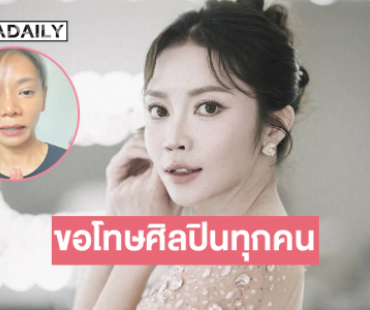 “นุ่น” ผู้จัดคอนเสิร์ต 15 ปี “แอน อรดี” ขอโทษศิลปินทุกคน..พร้อมขยายเวลากลุ่มปิดคอนเสิร์ต