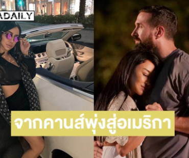 โสดแล้วปัง! นักร้องสาวนำหนังไทยจุดกระแสต่างประเทศ จากคานส์ พุ่งสู่อเมริกา! 