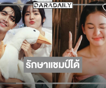 “ภณ-โบว์” ยังได้เฮ! “คุณพี่เจ้าขาดิฉันเป็นห่านมิใช่หงส์” ครองแชมป์ละครหลังข่าว