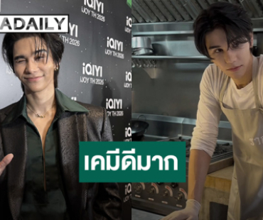 “เจฟ ซาเตอร์” เล่าเหตุการณ์หยุดร้องกลางคอนเสิร์ต มีคนเป็นลม เผยเคมีแรกคู่ “ณิชา”