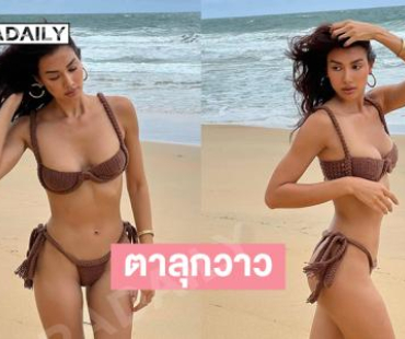 ตาลุกวาว …ซุปตาร์เดอะเฟซเสิร์ฟทูพีชทำทะเลไหม้แล้ว