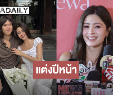 “มิลลี่ คามิลล่า” กดดัน ว่าที่สะใภ้หมื่นล้าน ฤกษ์ดีต้นปีหน้าแต่ง “ระฟ้า” ทายาทแกรมมี่