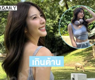 นางฟ้าหรือเปล่าจ๊ะ..หยุดน่ารักเดี๋ยวนี้นะ