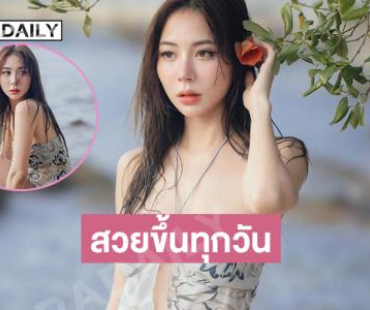 ดารา 7 สีโชว์ความขาวสดใสเดินเล่นริมหาดทำหนุ่มๆใจละลาย