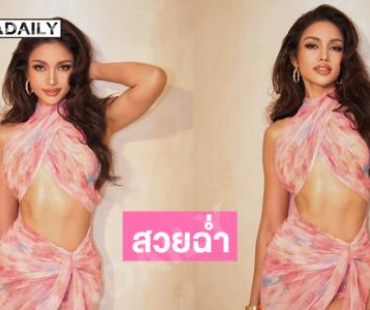 สวยฉ่ำ..เปิดลุคชุดว่ายน้ำของ “วีนา” แซ่บว้าวปังไม่ไหว