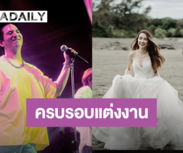 “ดิม Tattoo Colour” โพสต์หวานครบรอบแต่งงานภรรยา ขอบคุณที่เธอยู่ข้างๆ