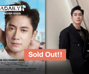 Sold Out!! “แจม รชตะ” แฟนมีตล่องเรือหารัก ใครมีบัตรแล้วเตรียมคอสตูมสุดปังรอได้เลย!!