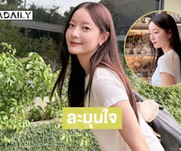 เจ้าหญิงเพลงป๊อปโชว์ภาพอบอุ่นละมุนใจ…ความน่ารักในโลกมารวมตรงนี้