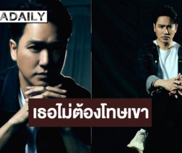 “เอ๊ะ จิรากร” กลับมาทวงบัลลังก์เพลงเศร้าที่เจ็บปวด