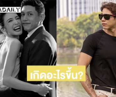 เกิดอะไรขึ้น? “ทราย สก๊อต” แท็กสตอรี่หาพี่สะใภ้ “มายด์ ลภัสลัล” พร้อมข้อความช่วยตอบกลับที