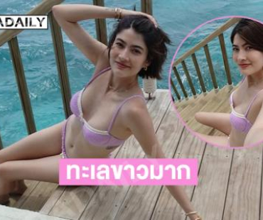 ซุปเปอร์มัมเสิร์ฟหุ่นแซ่บทำทะเลขาวมาก