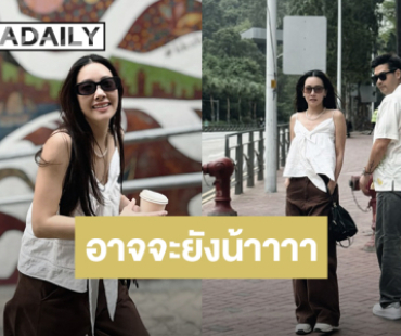 “นุ่น วรนุช” ปาภาพคู่ “ต๊อด ปิติ” พร้อมแคปชั่น “ต น อาจจะยังน้าาาาาา” ชาวเน็ตแห่คอมเมนต์