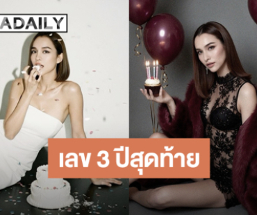 “หยาดทิพย์” โพสต์ภาพแฟชั่นสุดปังจาก AI พร้อมคำขอในวัยเลข 3 ปีสุดท้าย