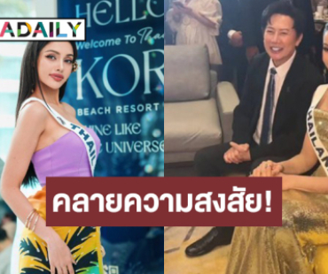 คลายความสงสัย “วีนา” ไม่ได้ตำแหน่งควีนทวีป