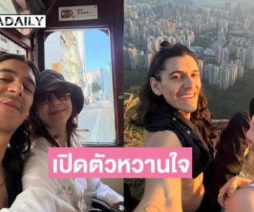 ฮือฮาแซวกันสนั่นโซเชียลนางเอกดังเปิดตัวหวานใจ 