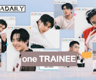 เปิดโฉมหน้า Boy Group หล่อสุดคิ้วท์ช่องวันเตรียมเดบิวต์รับปี 2026